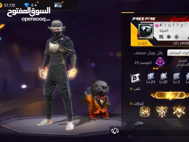 Free Fire Accounts and Characters for Sale in Dubai