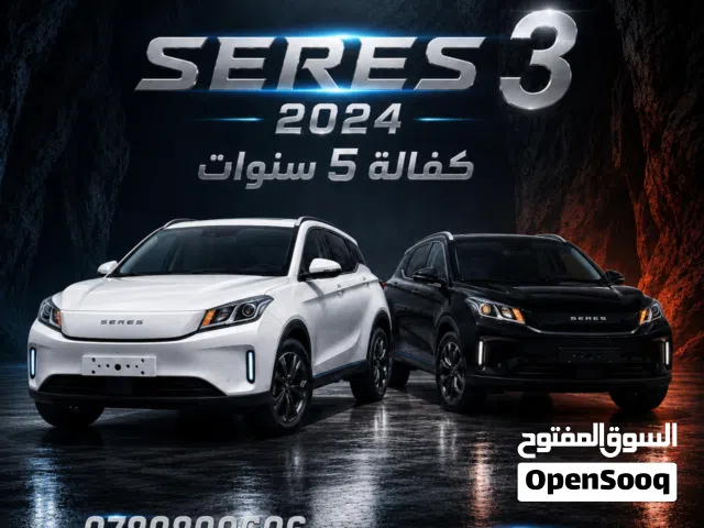 2024 Seres Seres 3