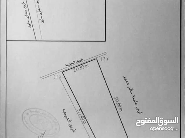 Farm Land for Sale in Benghazi Al-Miqzaha