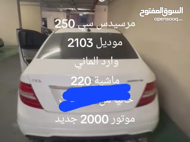 مرسيدس سي 250موديل 2013 لون ابيض