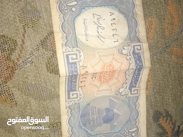 عملة مصرية قديمة للبيع