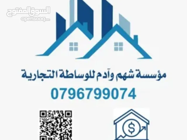 130 m2 3 Bedrooms Apartments for Rent in Amman Tla' Ali