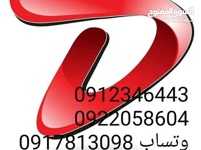 140 m2 3 Bedrooms Apartments for Sale in Tripoli Al Nasr St