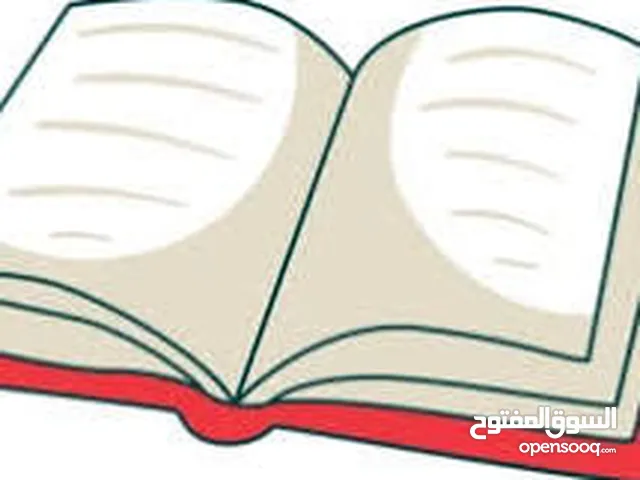دروس خاصه و مراجعات