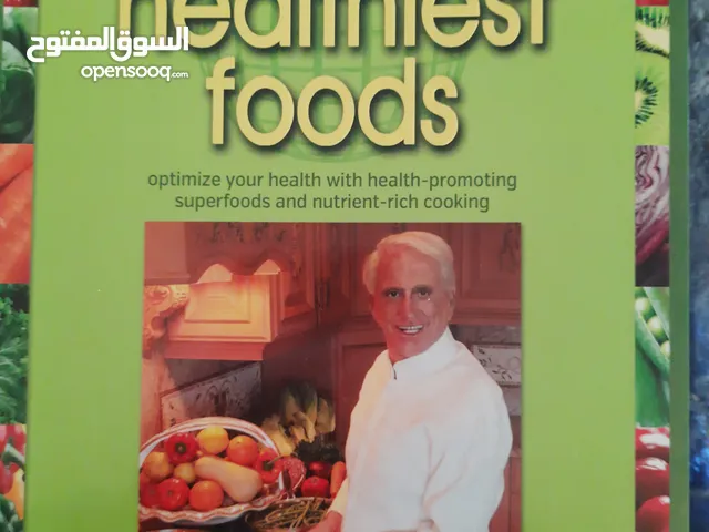 كتاب The World's Healthiest Foods كتاب يتناول الأطعمة التي تحافظ على الصحة بسعرات قليلة وطعم لذيذ