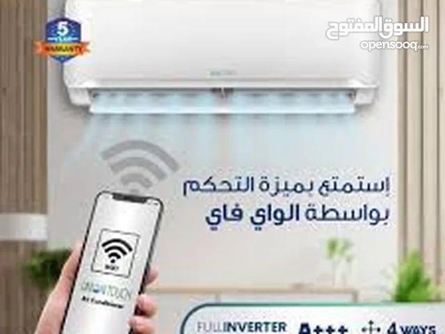 Other 1.5 to 1.9 Tons AC in Amman