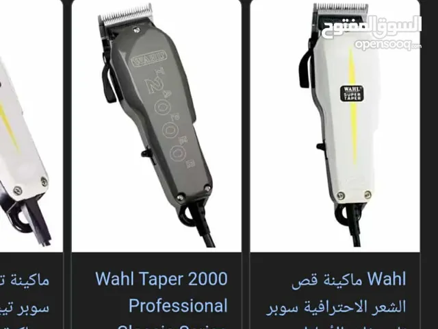 ماكينه حلاقه ويل 2000 الأمريكية
