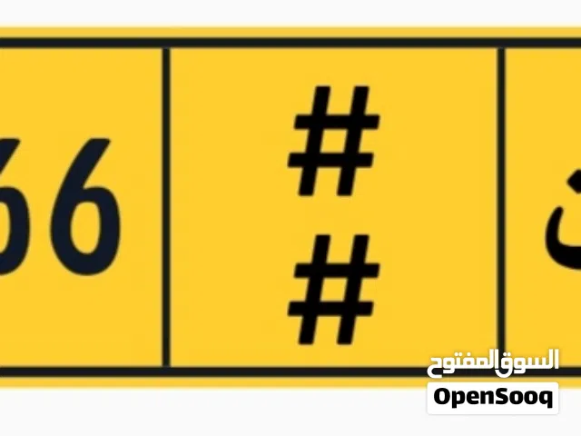 [[ مطلوب طقم 76666 رمز واحد فقط بسعر معقول ]]