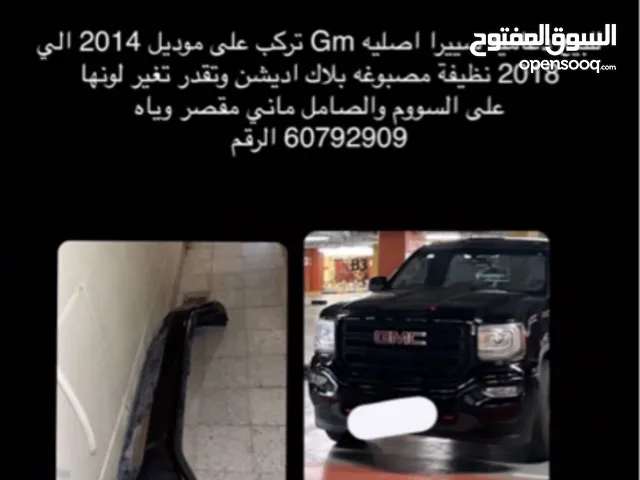 للبيع دعاميه