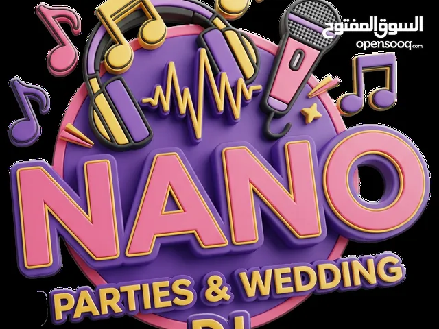 دي جيه نانو