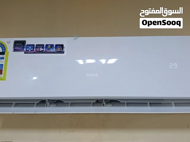 مكيف BOSSللبيع