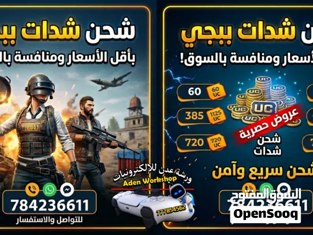 يتوفر لدينا جميع خدمات الشحن في عدن