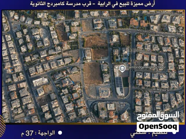 Residential Land for Sale in Amman Al Rabiah