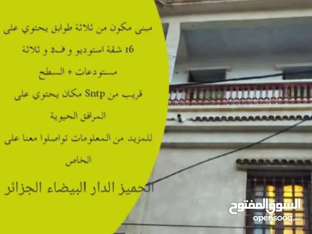 Building for Sale in Algeria Other