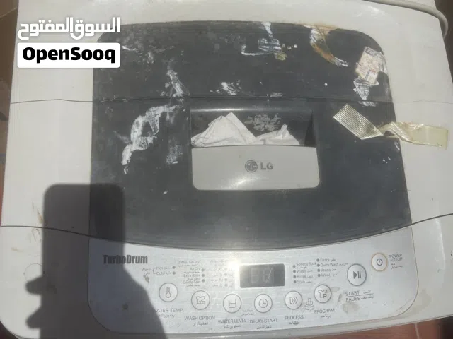 غساله ال جي 8 كيلو