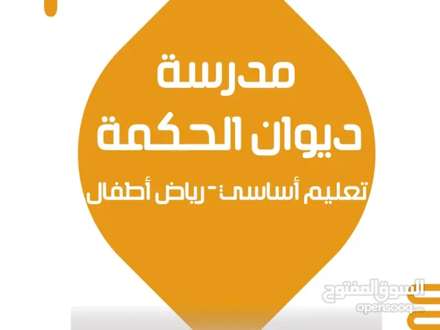 Other courses in Tripoli