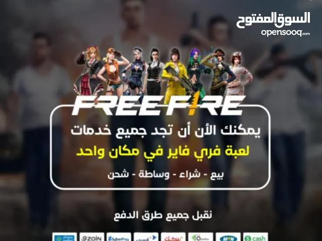 Free Fire gaming card for Sale in Northern Sudan