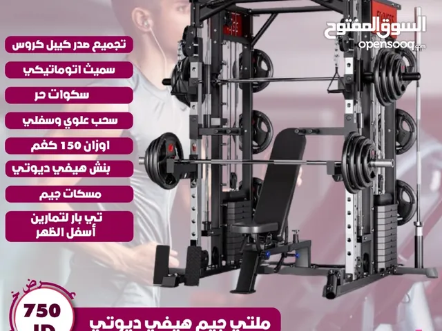 جهاز ملتي جيم كيبل كروس تجميع صدر مع سميث بار وسكوات حر و عقله ملتي بول وبنش متحرك وجميع الاكسسوارت