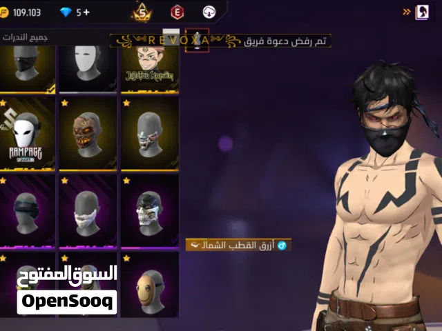 حساب للبيع قابل للمفاوضة