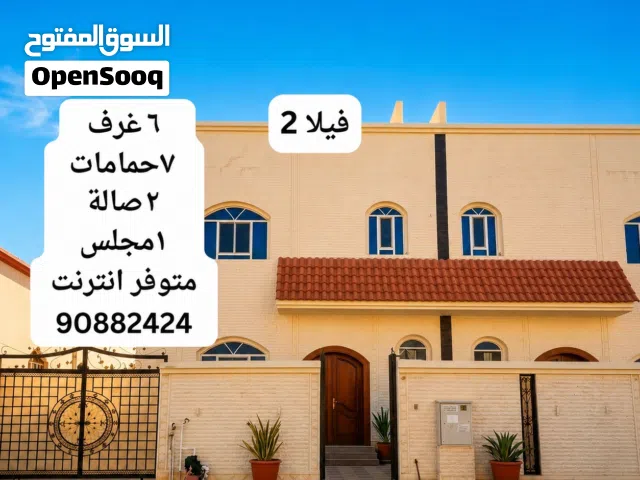 448 m2 More than 6 bedrooms Villa for Rent in Dhofar Salala