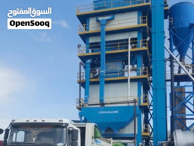 مصنع أسفلت بسعة 160 طن، شركة كوبش ماشين لتصنيع مصانع الأسفلت