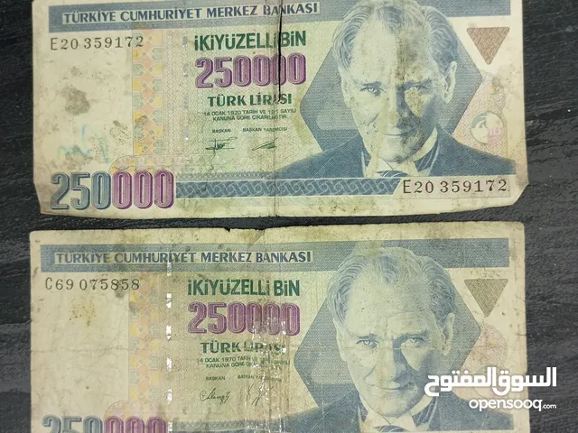 عملات ورقيه تركيا عام 1970