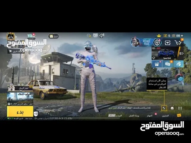 حساب ببجي عالميه حساب قوي ورخيص والسعر قابل لتفاوض بيعه سريعه
