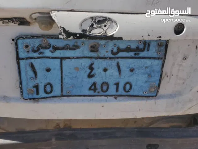 رقم لوحة مميز للبيع