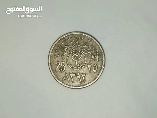 عملة سعودية نادرة من ايام الملك فيصل بن عبدالعزيز آل سعود رحمه الله . وجعل مثواه الجنة.