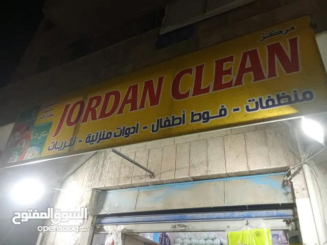 محل للبيع الزرقاء
