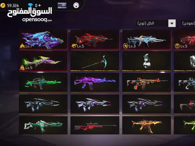 Free Fire Accounts and Characters for Sale in Ajloun