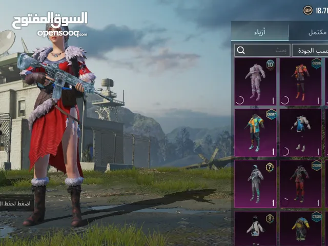 Pubg Accounts and Characters for Sale in Giza
