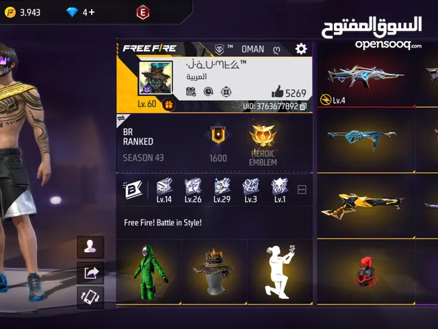 حساب فري فاير قديم و نادر فيه كريمنل و ملابس قويه و رقصات نادره