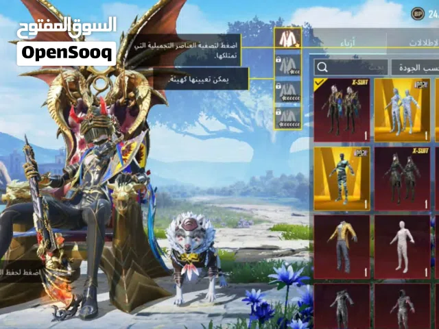 ببجي للبيع بسعر حرق ومستعجل للبيع لحساب بصلاه عنبي مش ناقصه اشي مربوط فيس ولفيس كامل مع لحساب اقراء.