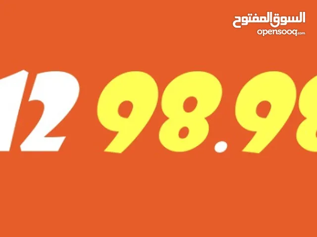 Orange VIP mobile numbers in Port Said