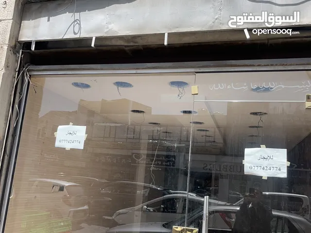 Unfurnished Shops in Amman Khalda