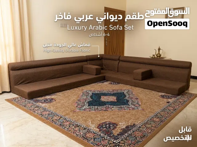 قنفات جلسه عربيه فاخرة وقماش قوي متين جدا وصعب التمزق خمي قطع قنفات و 6 كوشات كل هذا وسعر 250 وبي مج