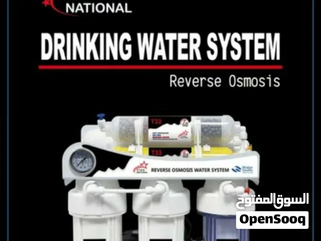فلتر  7 مراحل
