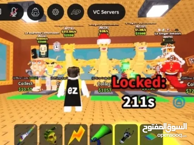 تعال عطني سعرك عجبني شيل