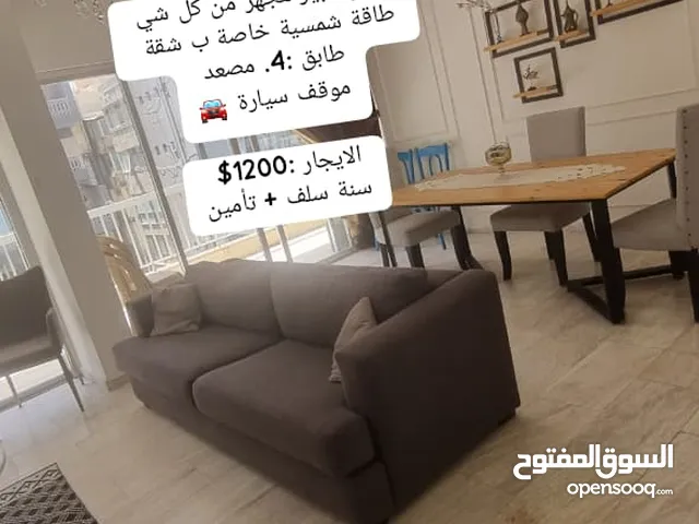 250 m2 More than 6 bedrooms Apartments for Rent in Beirut Ramleh Al-Bayda