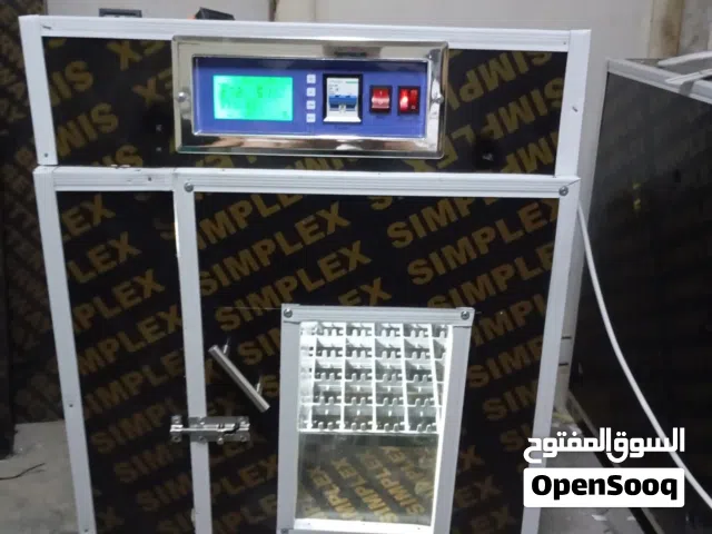 المشغل الهندسي لصيانة وصناعة الفقاسات