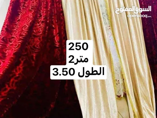 ستار شتوي وصيفي وديكور