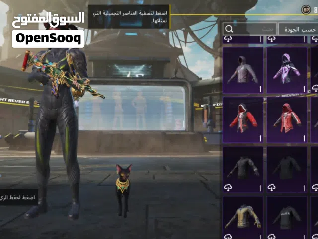 حساب ببجي نار