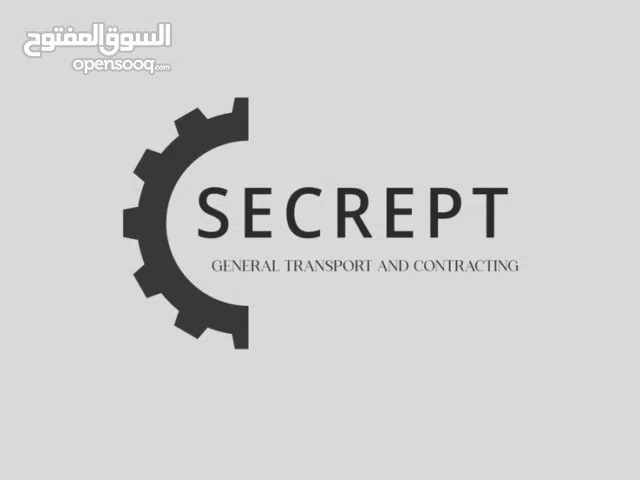 رخصه لنقليات العامه و المقاولات ساريه لسنه 2028 تاريخ تاسيس الشركه 2019 ومدفوع اجار ثلاث سنين كامل