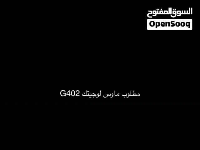 لوجيتكG402