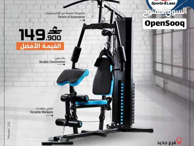 مالتي جيم متكامل لجميع التمارين