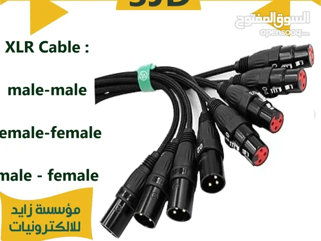 وصلات وكوابل الصوت بجميع الانواع والاشكال