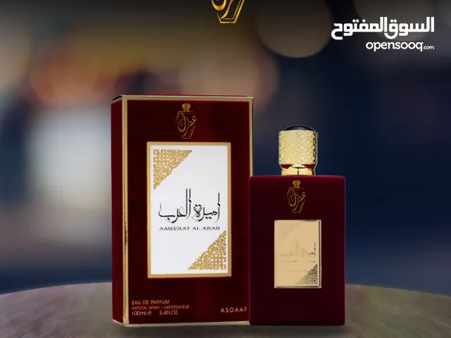 عطر أميرة العرب الأكثر طلبا (أصلي ٪100)