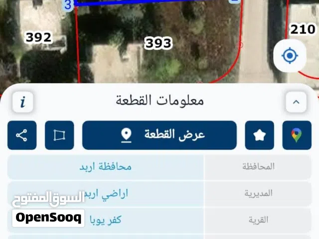 Residential Land for Sale in Irbid Kofor Youba