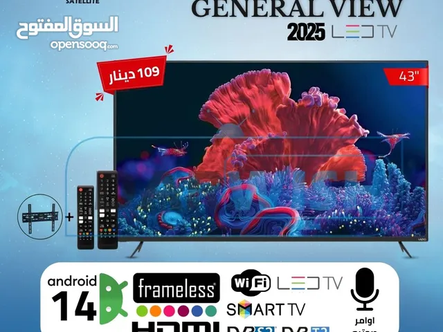 عروض علي جميع الاحجام جنيرال فيو حرق حرق أقوي عروض في المملكة